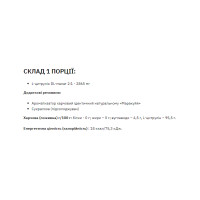Сitrulline Malate - 200g Grapefruit Black Currant Сitrulline Malate - 200g Grapefruit Black Currant