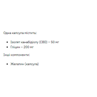 Stark CBD 50mg - 30 caps Stark CBD 50mg - 30 caps