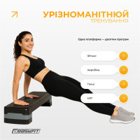 Степ-платформа EasyFit Step-B 2-ступінчаста сіра Степ-платформа EasyFit Step-B 2-ступінчаста сіра