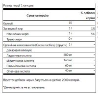 Coconut Oil 1000 mg - 60soft Coconut Oil 1000 mg - 60soft