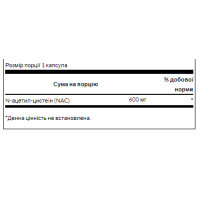 N-Acetyl Cysteine 600mg -100caps N-Acetyl Cysteine 600mg -100caps
