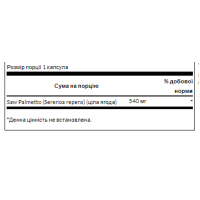 Saw Palmetto 540 mg - 100 caps Saw Palmetto 540 mg - 100 caps