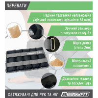 Обтяжувачі для ніг та рук EasyFit 2,5 кг (пара) Обтяжувачі для ніг та рук EasyFit 2,5 кг (пара)
