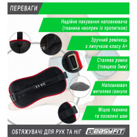 Обтяжувачі EasyFit Comfort 2,5 кг для ніг та рук з металом (пара) Обтяжувачі EasyFit Comfort 2,5 кг для ніг та рук з металом (пара)