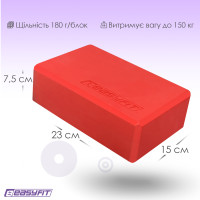 Блок для йоги EasyFit EVA Червоний Блок для йоги EasyFit EVA Червоний
