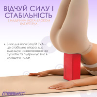 Блок для йоги EasyFit EVA Червоний Блок для йоги EasyFit EVA Червоний