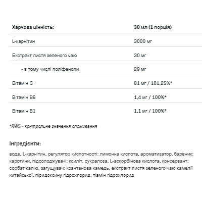 L-CARNI - 1000ml Orange L-CARNI - 1000ml Orange
