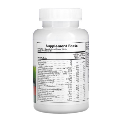 Children’s Multivitamin - 180 tabs Cherry Children’s Multivitamin - 180 tabs Cherry