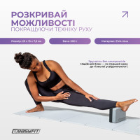 Блок для йоги EasyFit Polarity (stone) Блок для йоги EasyFit Polarity (stone)
