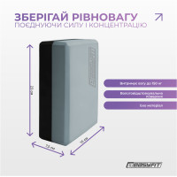 Блок для йоги EasyFit Polarity (stone) Блок для йоги EasyFit Polarity (stone)