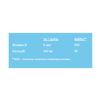 Softies Calcium & Vitamin D - 30 softgels Strawberry