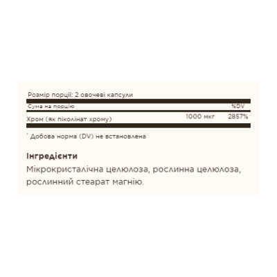 Chromium Picolinate 500 mcg - 60 caps Chromium Picolinate 500 mcg - 60 caps