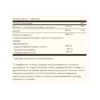Collagen Hyaluronic Acid Complex - 30 tabs Collagen Hyaluronic Acid Complex - 30 tabs