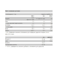 Collagold - 300g Grape Collagold - 300g Grape