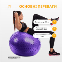 Фітбол 65 см EasyFit Hybrid фіолетовий (фітбол напівмасажний) Фітбол 65 см EasyFit Hybrid фіолетовий (фітбол напівмасажний)