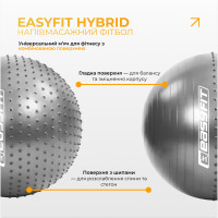 Фітбол 85 см EasyFit Hybrid сірий (фітбол напівмасажний) Фітбол 85 см EasyFit Hybrid сірий (фітбол напівмасажний)