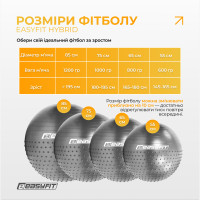 Фітбол 85 см EasyFit Hybrid сірий (фітбол напівмасажний) Фітбол 85 см EasyFit Hybrid сірий (фітбол напівмасажний)