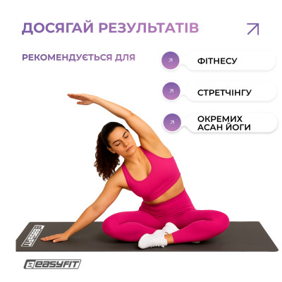Килимок для фітнесу EasyFit EVA 3 мм (чорний) Килимок для фітнесу EasyFit EVA 3 мм (чорний)