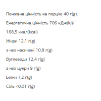 FIZI Chocolate Bar - 10х40g Double Coconut FIZI Chocolate Bar - 10х40g Double Coconut