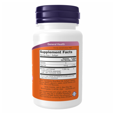 Glucofit(R) - 60 sgels (До 01.27) Glucofit(R) - 60 sgels (До 01.27)