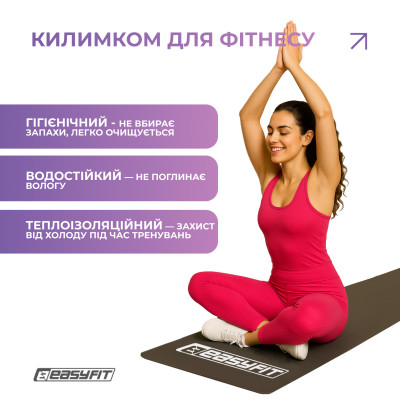 Килимок для фітнесу EasyFit EVA 3 мм (чорний) Килимок для фітнесу EasyFit EVA 3 мм (чорний)