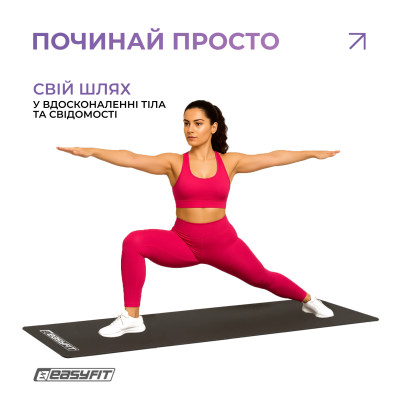 Килимок для фітнесу EasyFit EVA 3 мм (чорний) Килимок для фітнесу EasyFit EVA 3 мм (чорний)