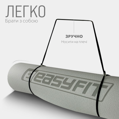 Килимок для йоги та фітнесу EasyFit TPE+TC 6 мм двошаровий сірий-чорний
