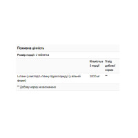 L-Lysine 1000mg - 100 tabs L-Lysine 1000mg - 100 tabs