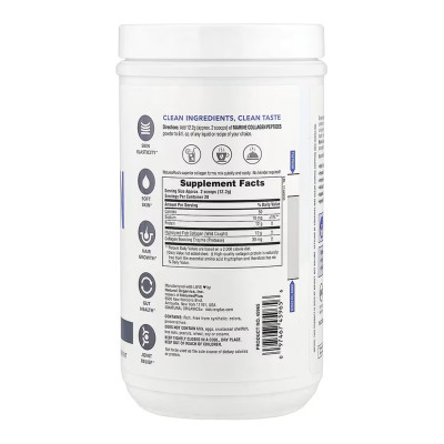 Marine Collagen Powder - 244g Marine Collagen Powder - 244g