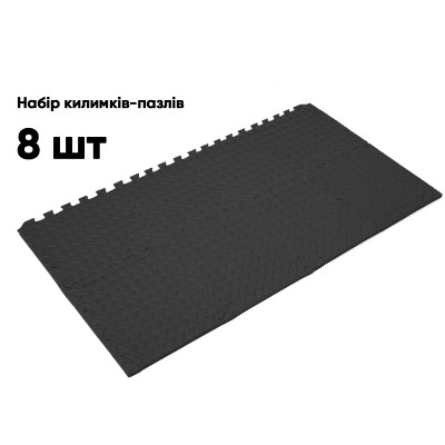 Татамі мат EasyFit 8 шт (30х30х1 см) хвіст ластівки чорний Татамі мат EasyFit 8 шт (30х30х1 см) хвіст ластівки чорний