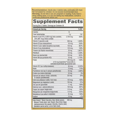 Max3 (No-Iron) - 90 tabs Max3 (No-Iron) - 90 tabs