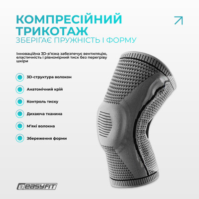 Бандаж (наколінник) ортопедичний для колінного суглоба з ребрами жорсткості та силіконовою вставкою (сірий). Розмір M Бандаж (наколінник) ортопедичний для колінного суглоба з ребрами жорсткості та силіконовою вставкою (сірий). Розмір M