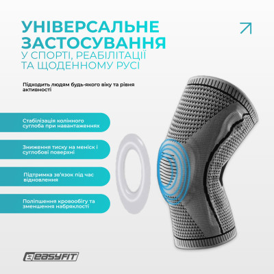 Бандаж (наколінник) ортопедичний для колінного суглоба з ребрами жорсткості та силіконовою вставкою (сірий). Розмір M Бандаж (наколінник) ортопедичний для колінного суглоба з ребрами жорсткості та силіконовою вставкою (сірий). Розмір M