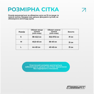 Бандаж (наколінник) ортопедичний для колінного суглоба з ребрами жорсткості та силіконовою вставкою (сірий). Розмір M Бандаж (наколінник) ортопедичний для колінного суглоба з ребрами жорсткості та силіконовою вставкою (сірий). Розмір M