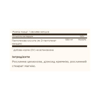 Pantothenic Acid 550mg - 100 vcaps (До 06.26) Pantothenic Acid 550mg - 100 vcaps (До 06.26)