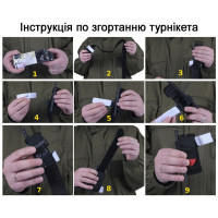 Підсумок під турникет піксель ЗСУ MM-14 (MOLLE, CAT, підсумок на розгрузку, жилет, РПС) Підсумок під турникет піксель ЗСУ MM-14 (MOLLE, CAT, підсумок на розгрузку, жилет, РПС)