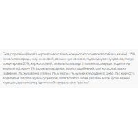 Brisse 25% - 20х55g Mix Brisse 25% - 20х55g Mix