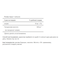 Hyaluronic Acid 100mg - 30caps Hyaluronic Acid 100mg - 30caps