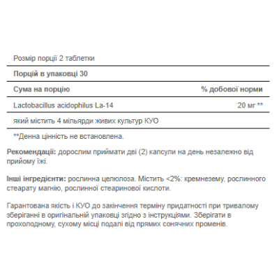 Probiotic Acidophilus - 100caps Probiotic Acidophilus - 100caps