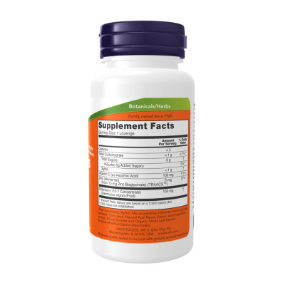 Sambucus Zinc-C - 60 lozenges Sambucus Zinc-C - 60 lozenges