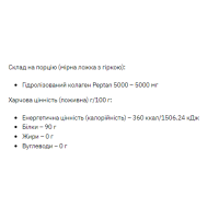 Stark Collagen Hydrolyzed Powder - 1000g