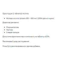 Stark Folic Acid - 200tab Stark Folic Acid - 200tab