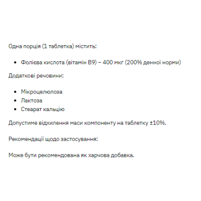Stark Folic Acid - 200tab Stark Folic Acid - 200tab