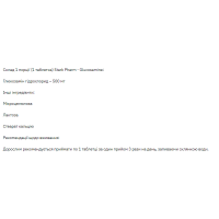 Stark Glucosamine - 180tabs