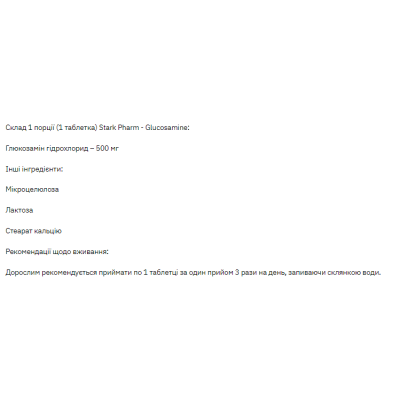 Stark Glucosamine - 180tabs