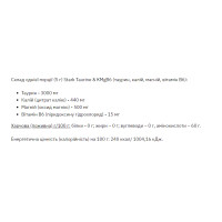 Taurine MgB6 - 200g Taurine MgB6 - 200g
