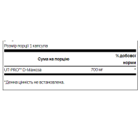 D-Mannose 700mg - 60caps D-Mannose 700mg - 60caps