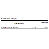 Magnesium Lactate 84mg - 120caps Magnesium Lactate 84mg - 120caps
