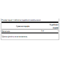 Melatonin-Dual-Release 3mg - 60tabs Melatonin-Dual-Release 3mg - 60tabs