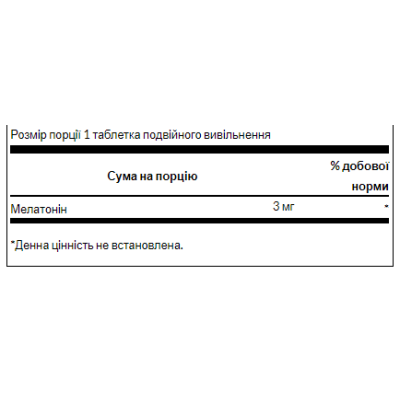 Melatonin-Dual-Release 3mg - 60tabs Melatonin-Dual-Release 3mg - 60tabs